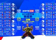 PG世界杯2026-撕裂防线的人，蒂亚戈如何用一脚触球，让法国队打穿威尔士的钢铁防线